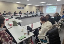 [경기티비종합뉴스] 용인시자원봉사센터 권오성 센터장, 재난지원 레디-용(Ready-Yong) 봉사단 25년 활동 보고회 진행