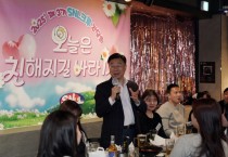 [경기티비종합뉴스] 신상진 성남시장, 2025 SNL(SeongNamLive) 크루와 소통