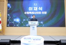 [경기티비종합뉴스] 수원특례시의회 이재식 의장, 위기의 민생경제 대전환 토론회 참석