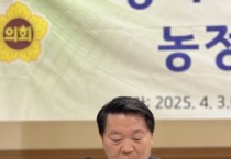 [경기티비종합뉴스] 경기도의회 농정해양위원회 방성환 위원장, 여주시 농업인과의 간담회 통해 농정현안 집중 논의