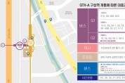 [경기티비종합뉴스] 용인특례시, GTX 구성역 경유 6개 노선버스 새벽 1시까지 운행
