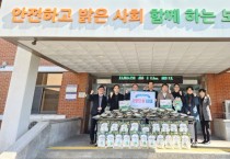 [경기팁종합뉴스] 농협중앙회 용인·수원·오산시지부, 수원보호관찰소에 사랑의 쌀 전달