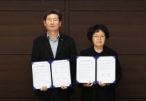 [경기티비종합뉴스] 용인특례시, 용인세브란스병원과 ‘자율주행자동차 시범사업’ 추진 위한 업무협약 체결