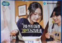 [경기팁종합뉴스] 여주시, 25년 ‘4분기 청년기본소득’ 10월 15일부터 신청접수