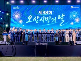 [경기티비종합뉴스] 오산시 조용호 오산시장“, 제38회 시민의 날 행사 성황리 마무리 조용호 오산시장“시민·시정을 하나로 연결하는 시정구현”
