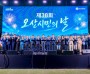 [경기티비종합뉴스] 오산시 조용호 오산시장“, 제38회 시민의 날 행사 성황리 마무리 조용호 오산시장“시민·시정을 하나로 연결하는 시정구현”