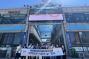 경기도시장상권진흥원 김민철 원장, ‘지역상권 이용의 날’·‘경기바다 함께해(海)’ 등 ESG 활동 활발