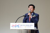 [경기티비종합뉴스] 용인특례시, ‘제81주년 광복절 경축식’ 열어 평화의 가치 되새겨