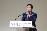 [경기티비종합뉴스] 용인특례시, ‘제81주년 광복절 경축식’ 열어 평화의 가치 되새겨
