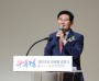[경기티비종합뉴스] 용인특례시, ‘제81주년 광복절 경축식’ 열어 평화의 가치 되새겨