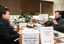 [경기티비종합뉴스] 이상일 용인특례시장 “경기남부광역철도사업 꼭 실현시킬 것”