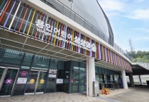 [경기티비종합뉴스] 용인문화재단, 로컬100 선정 ‘용인어린이상상의숲’콘텐츠 개편 본격 추진