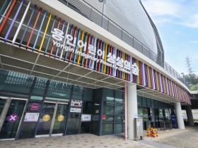 [경기티비종합뉴스] 용인문화재단, 로컬100 선정 ‘용인어린이상상의숲’콘텐츠 개편 본격 추진