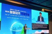 [경기티비종합뉴스]경기도의회 도시환경위원회 이홍근 위원장 , “대기오염·기후위기 공동 대응해야”