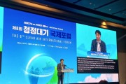 [경기티비종합뉴스]경기도의회 도시환경위원회 이홍근 위원장 , “대기오염·기후위기 공동 대응해야”