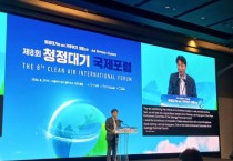 [경기티비종합뉴스]경기도의회 도시환경위원회 이홍근 위원장 , “대기오염·기후위기 공동 대응해야”