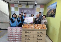 [경기티비종합뉴스] 한국수자원공사 K-water 광주수도지사, 겨울철 따뜻한 겨울나기  지역내 노인복지회관 어르신 간식비지원