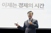 [경기티비종합뉴스] "특집" 김동연 경기도지사, 광주경영자총회 특강에서 아버지의 정치적 열정과 가난했던 시절 공개