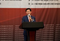 [경기티비종합뉴스] 용인특례시 이상일 시장, ‘2026 대한민국 문화경영대상’ 지방자치(동반성장) 부문 대상 수상
