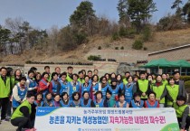 [경기티비종합뉴스] 경기농협중앙회 경기본부 엄범식 본부장, (사)농가주부모임경기도연합회와 ‘사랑의 전통장 담그기 및 전달식’ 개최