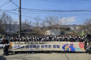 [경기티비종합뉴스] 이천시 저연차 공무원들, 나눔의 손길로 주거환경개선에 앞장서