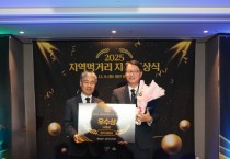 [경기티비종합뉴스] 화성특례시 송문호 농정해양국장 , 농림수산식품부 주최 ‘지역먹거리 지수 평가’에서 6년 연속 우수지자체 선정