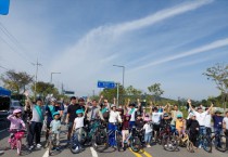 [경기티비종합뉴스] 안성시, 자전거이용 활성화 정책 시‧군 평가 3년 연속 우수기관 선정