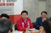 [경기티비종합뉴스] 이상일 용인특례시장 후보, 시민유권자운동본부 ‘좋은 후보’ 인증서 받아