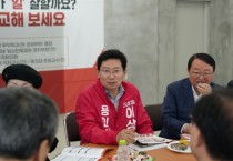[경기티비종합뉴스] 이상일 용인특례시장 후보, 시민유권자운동본부 ‘좋은 후보’ 인증서 받아