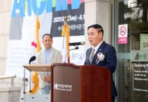 [경기티비종합뉴스] 수원특례시의회 이재식 의장,  ‘2025 수원시 미술단체 아카이브 전 개전식’참석