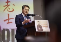 [경기티비종합뉴스] 경기도, 안중근 유묵 ‘장탄일성 선조일본’ 첫 공개 김동연, “안중근 의사 30년 인생이 남긴 독립·평화 정신, 경기도가 적극 계승하겠다”