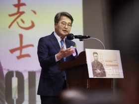 [경기티비종합뉴스] 경기도, 안중근 유묵 ‘장탄일성 선조일본’ 첫 공개 김동연, “안중근 의사 30년 인생이 남긴 독립·평화 정신, 경기도가 적극 계승하겠다”