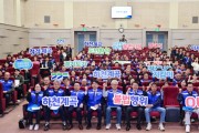 [경기티비종합뉴스] 경기도, 하천·계곡지킴이 114명 발대식 개최... 불법행위 근절 본격 추진