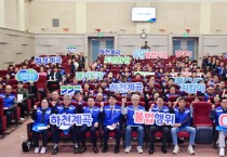 [경기티비종합뉴스] 경기도, 하천·계곡지킴이 114명 발대식 개최... 불법행위 근절 본격 추진