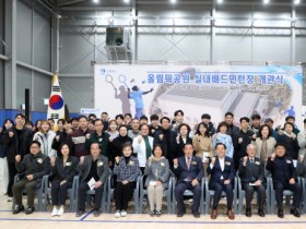 [경기티비종합뉴스] 수원특례시의회 이재식 의장, 올림픽공원 실내배드민턴장 개관식 참석