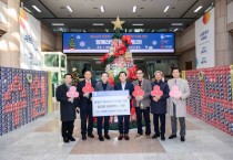 [경기티비종합뉴스] 수원특례시, 시청본관 로비 대한예수교장로회 백석대신총회,어려움 겪는 수원시민 위해 대형‘라면트리’전달