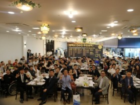 [경기티비종합뉴스] 평택시장애인체육회, 경기도장애인체육대회 및 전국장애학생체육대회 해단식 개최