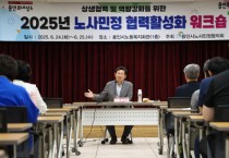 [경기티비종합뉴스] 이상일 용인특례시장, "45년 규제 해제시킨 송탄상수원보호구역을 어떻게 쓸지 연구 중...자연과 조화 이루도록 해야"