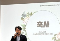 [경기티비종합뉴스] 경기도의회 기획재정위원회 조성환 위원장, 청소년 도박문제는 오락 아닌 중독!