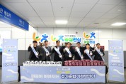 [경기티비종합뉴스] 경기농협‘농심천심 사랑의 가래떡 데이’로 따뜻한 나눔 실천