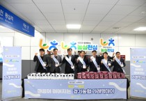 [경기티비종합뉴스] 경기농협‘농심천심 사랑의 가래떡 데이’로 따뜻한 나눔 실천