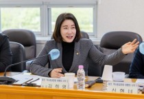 [경기티비종합뉴스] 용인특례시의회 의원연구단체 용인, 역사종교문화 여행의 시작 2, 연구용역 착수보고회 개최