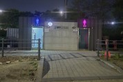 [경기티비종합뉴스] 용인특례시, 공중화장실 30곳에 태양광 LED 조명 건물번호판 설치