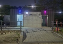 [경기티비종합뉴스] 용인특례시, 공중화장실 30곳에 태양광 LED 조명 건물번호판 설치