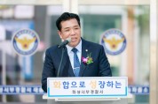 [경기티비종합뉴스] 화성특례시의회 이계철 의장 , 새솔파출소 개청식 참석