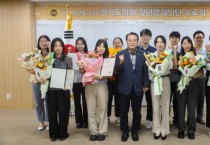 [경기티비종합뉴스] 경기도의회, 2025년 청년행정인턴 1차 수료식… 임채호 사무처장 “실무 기회 계속 확대”