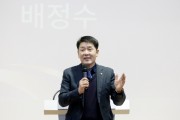 [경기티비종합뉴스] 화성특례시의회, 화성시 지역자율방재단 이·취임식 참석… 시민 안전 최전선 헌신, 방재단 새출발 응원