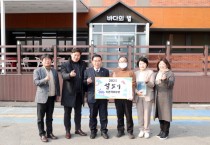 [경기티비종합뉴스] 이재식 수원특례시의회 의장, 설 명절 맞아 사회복지시설 방문