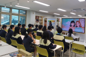 [경기티비종합뉴스] 수원문화재단 곽도용 대표이사, 고색중학교와 중국 항저우 학교 간 국제교류 행사 개최
