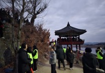 [경기티비종합뉴스] 여주시, 2025 해맞이 인파 안전관리 이상 무